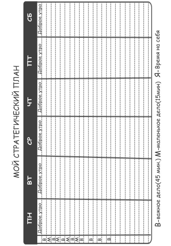 Иллюстрация к книге — Секреты Лучезарной женщины [image13_561c071bb1b2240e4648f1ed_jpg.jpg]