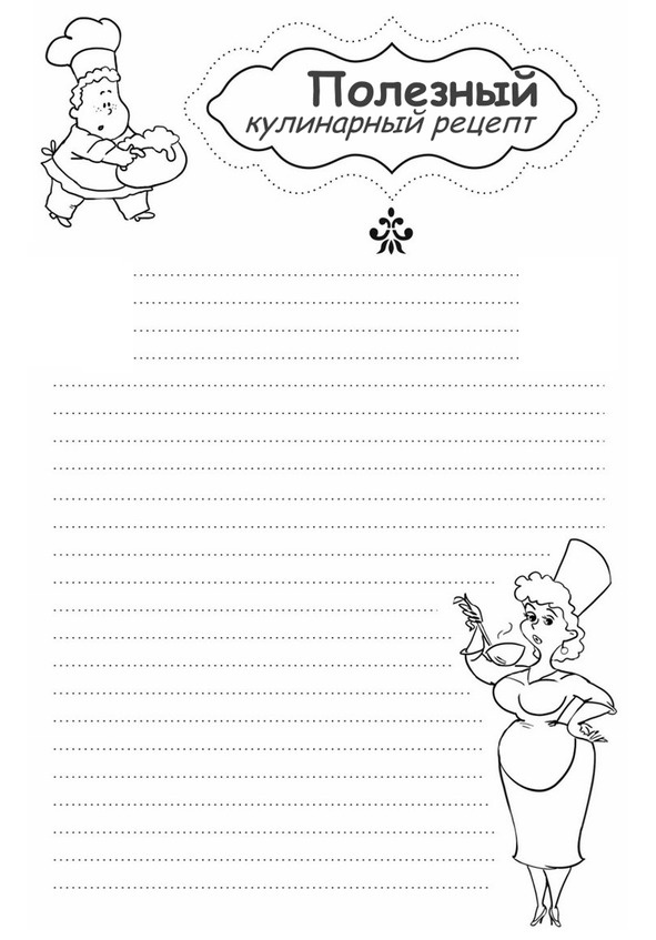 Иллюстрация к книге — Секреты Лучезарной женщины [image28_56113c402a96f03b7ede6fa6_jpg.jpg]