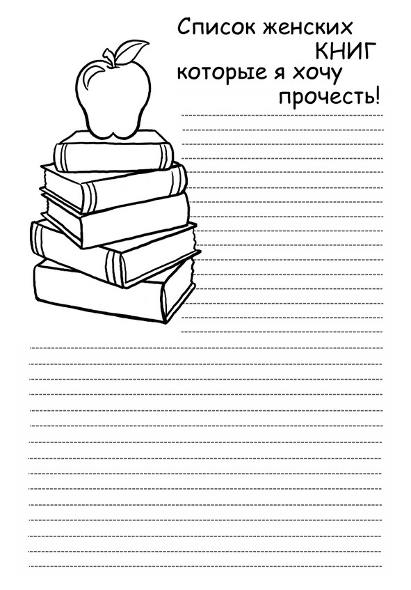 Иллюстрация к книге — Секреты Лучезарной женщины [image58_561c07cab1b2240e4648f236_jpg.jpg]