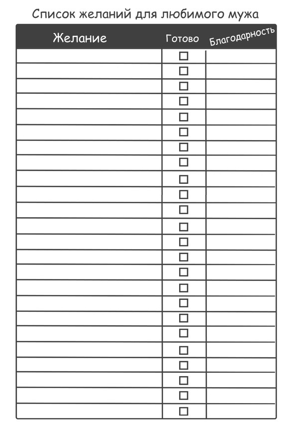 Иллюстрация к книге — Секреты Лучезарной женщины [image67_561142342a96f03b7ede710d_jpg.jpg]