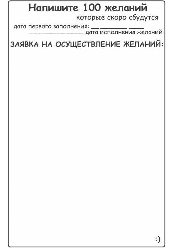 Иллюстрация к книге — Секреты Лучезарной женщины [image8_561128012a96f03b7ede6ab4_jpg.jpg]