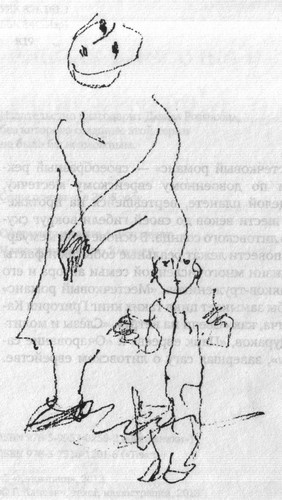 Иллюстрация к книге — Местечковый романс [i_001.jpg]