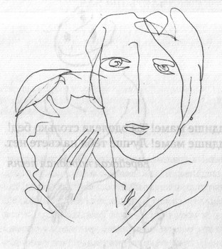 Иллюстрация к книге — Местечковый романс [i_002.jpg]