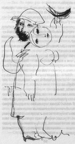 Иллюстрация к книге — Местечковый романс [i_007.jpg]