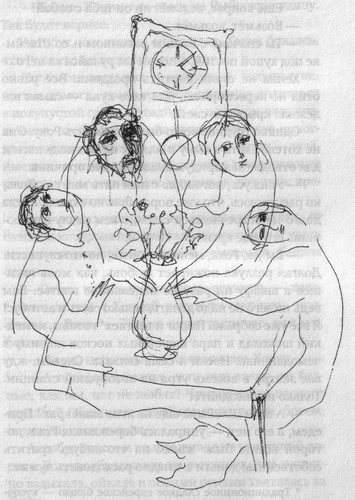 Иллюстрация к книге — Местечковый романс [i_010.jpg]