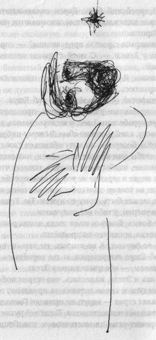 Иллюстрация к книге — Местечковый романс [i_011.jpg]