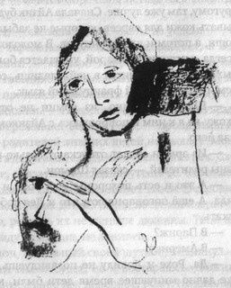 Иллюстрация к книге — Местечковый романс [i_012.jpg]