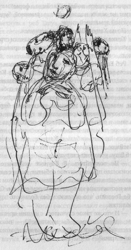 Иллюстрация к книге — Местечковый романс [i_014.jpg]