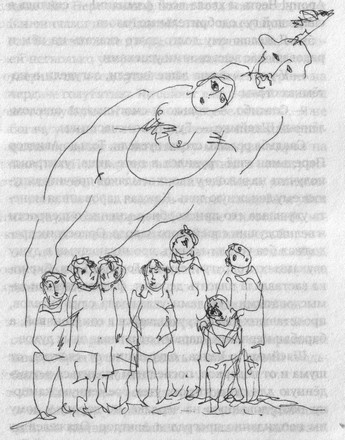 Иллюстрация к книге — Местечковый романс [i_015.jpg]