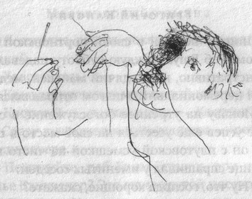 Иллюстрация к книге — Местечковый романс [i_016.jpg]