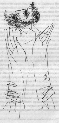 Иллюстрация к книге — Местечковый романс [i_017.jpg]