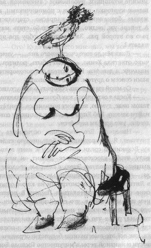 Иллюстрация к книге — Местечковый романс [i_018.jpg]