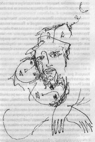 Иллюстрация к книге — Местечковый романс [i_019.jpg]