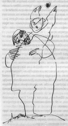 Иллюстрация к книге — Местечковый романс [i_020.jpg]