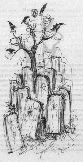 Иллюстрация к книге — Местечковый романс [i_021.jpg]