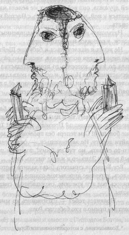 Иллюстрация к книге — Местечковый романс [i_024.jpg]