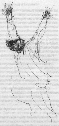 Иллюстрация к книге — Местечковый романс [i_025.jpg]