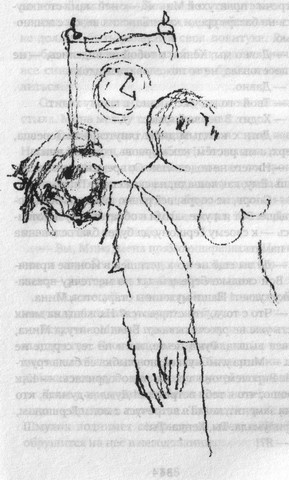 Иллюстрация к книге — Местечковый романс [i_027.jpg]