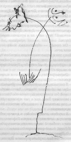 Иллюстрация к книге — Местечковый романс [i_028.jpg]