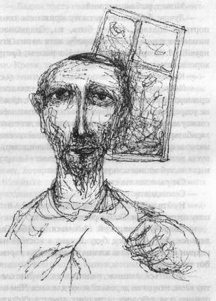 Иллюстрация к книге — Местечковый романс [i_029.jpg]