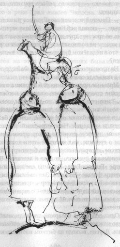 Иллюстрация к книге — Местечковый романс [i_034.jpg]