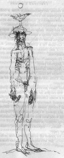 Иллюстрация к книге — Местечковый романс [i_035.jpg]