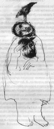 Иллюстрация к книге — Местечковый романс [i_037.jpg]