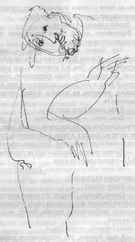 Иллюстрация к книге — Местечковый романс [i_040.jpg]