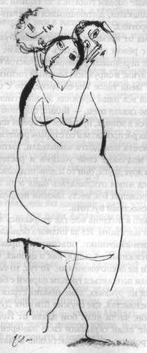 Иллюстрация к книге — Местечковый романс [i_042.jpg]