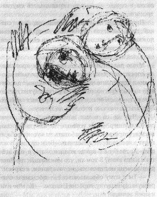 Иллюстрация к книге — Местечковый романс [i_043.jpg]