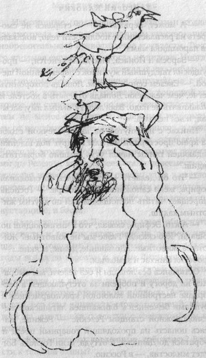 Иллюстрация к книге — Местечковый романс [i_044.jpg]