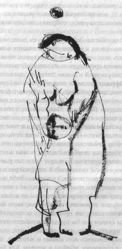 Иллюстрация к книге — Местечковый романс [i_045.jpg]