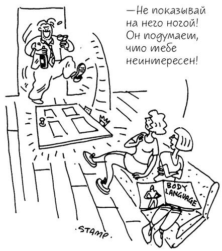 Иллюстрация к книге — Женщина. Руководство для мужчин [i_005.jpg]