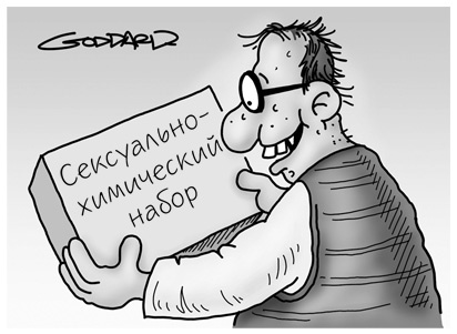 Иллюстрация к книге — Женщина. Руководство для мужчин [i_008.jpg]