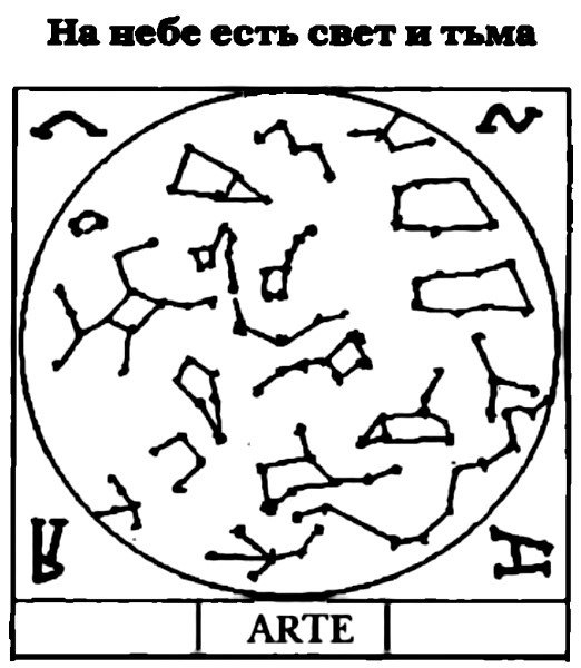 Иллюстрация к книге — Гримпоу и перстень тамплиера [i_015.jpg]