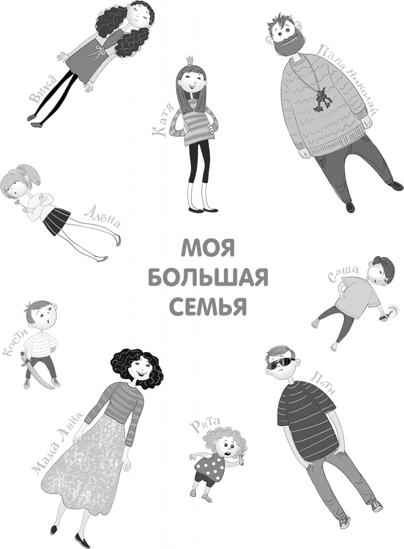 Иллюстрация к книге — День карапузов [i_001.jpg]