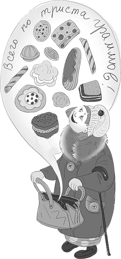 Иллюстрация к книге — День карапузов [i_015.jpg]