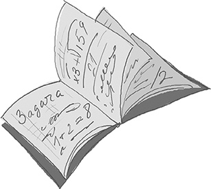 Иллюстрация к книге — День карапузов [i_034.jpg]