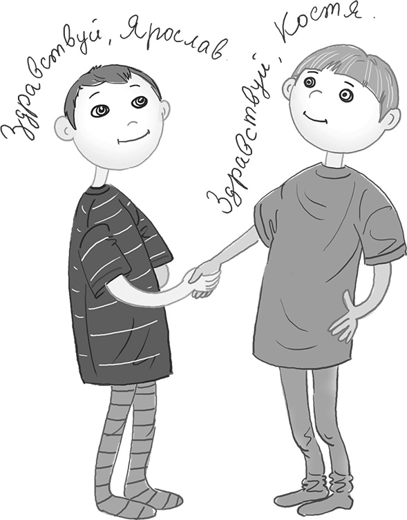 Иллюстрация к книге — День карапузов [i_047.jpg]