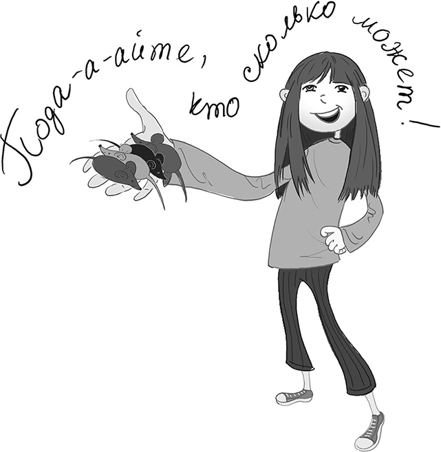 Иллюстрация к книге — День карапузов [i_048.jpg]