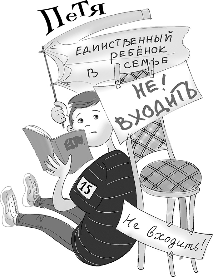 Иллюстрация к книге — Бунт пупсиков [i_005.jpg]