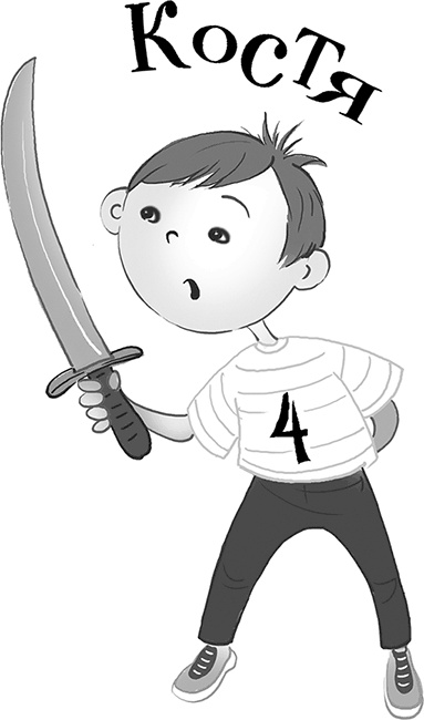 Иллюстрация к книге — Бунт пупсиков [i_010.jpg]