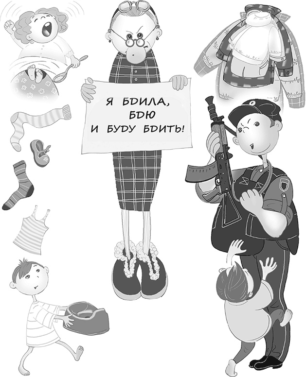 Иллюстрация к книге — Бунт пупсиков [i_012.jpg]