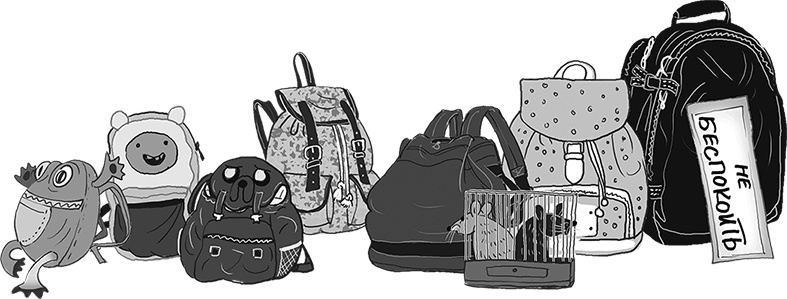 Иллюстрация к книге — Бунт пупсиков [i_027.jpg]