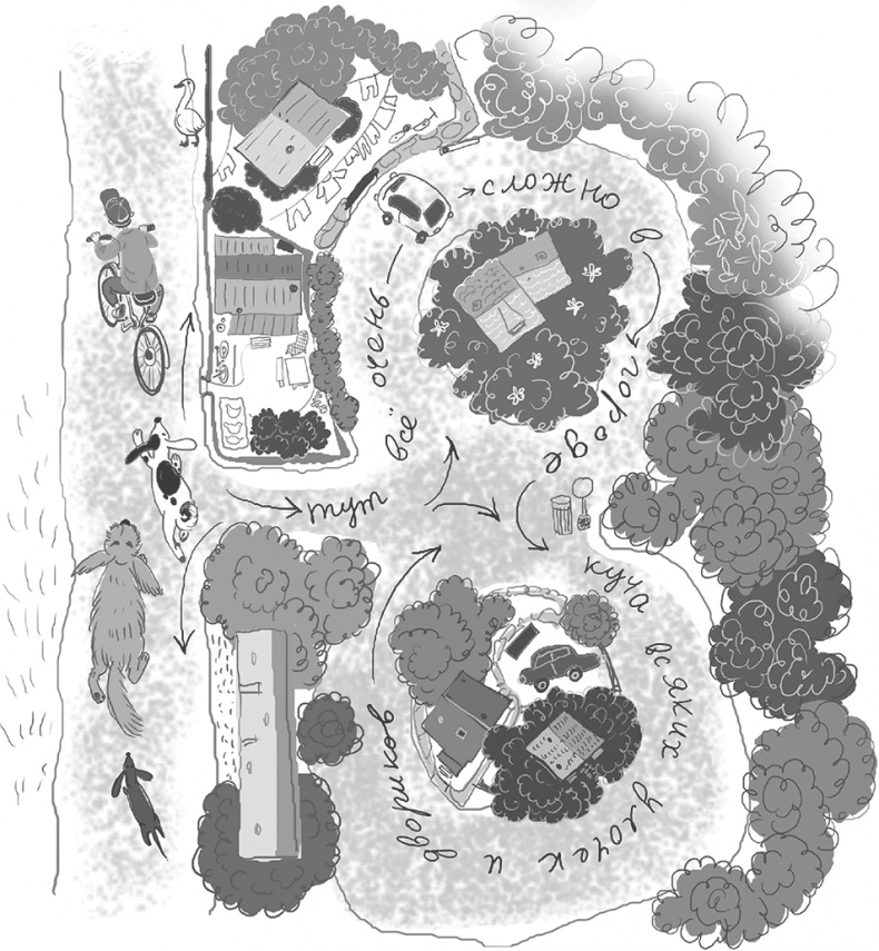 Иллюстрация к книге — Бунт пупсиков [i_037.jpg]