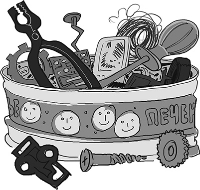 Иллюстрация к книге — Бунт пупсиков [i_038.jpg]