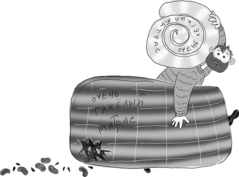 Иллюстрация к книге — Бунт пупсиков [i_042.jpg]