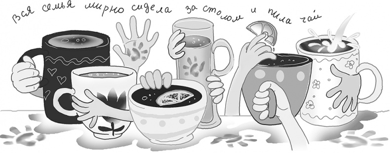 Иллюстрация к книге — Бунт пупсиков [i_043.jpg]