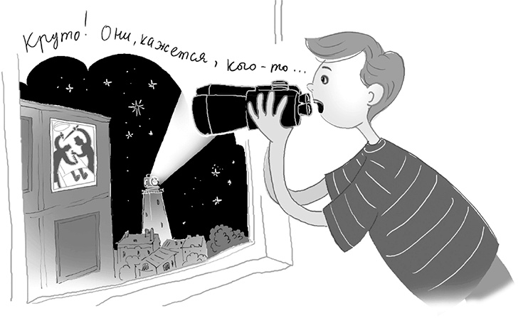 Иллюстрация к книге — Бунт пупсиков [i_045.jpg]