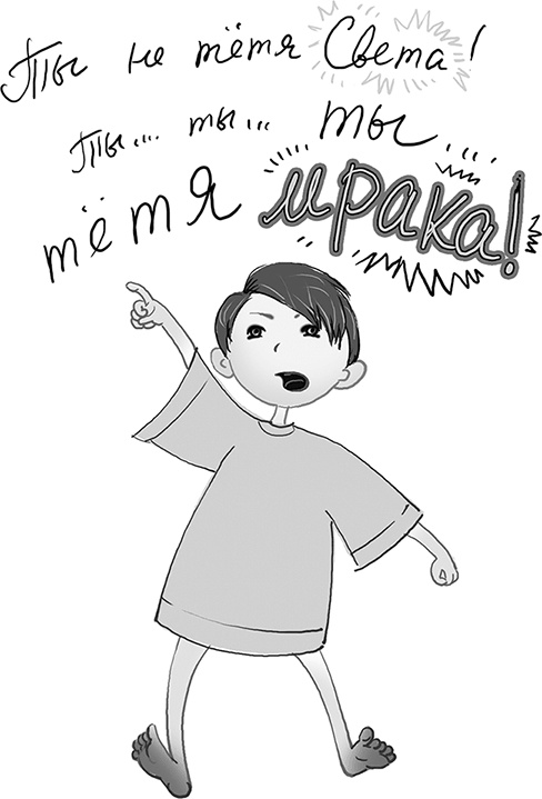 Иллюстрация к книге — Бунт пупсиков [i_084.jpg]